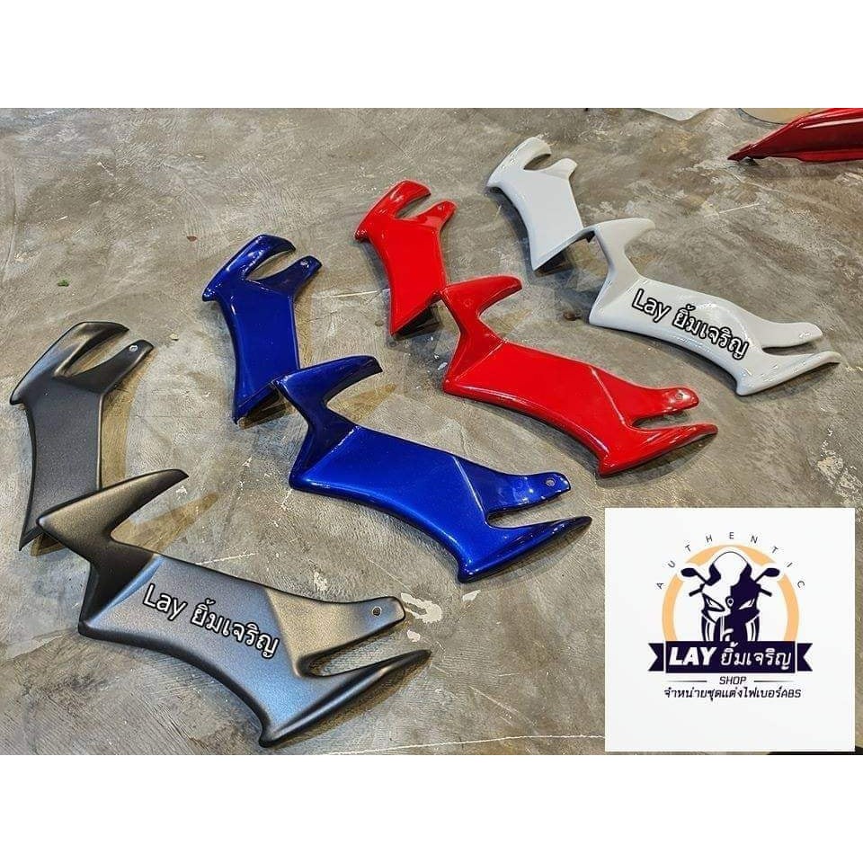 วิงเล็ทใต้ R3 ปี2015-2018