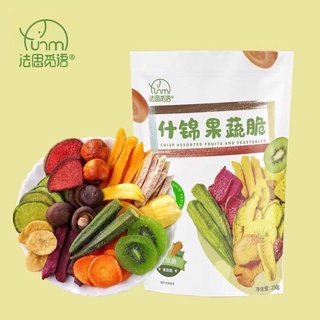 พร้อมส่ง ✅ ผัก อบกรอบ 🥦🍌 ไม่แข็งจนเจ็บฟัน ทานเพลินทั้งครอบครัว ขนาด 250g