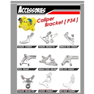 CALIPER BRACKET P34 รุ่น LC135 NMAX R25 RS150 Y15 VF3I