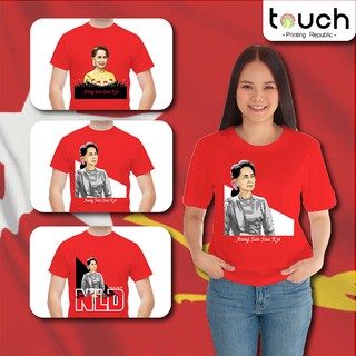 เสื้อยืดพิมพ์ลาย Aung San Suu Kyi เสื้อคอตตอน 100% SaveMyanmar ภาพสกรีนคมชัด ผ้านุ่ม ใส่สบาย ไม่บาง ไม่โป๊ by tfactory