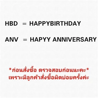 ลูกโป่งวันเกิด ลูกโป่งวันครบรอบ​ เซ็ตลูกโป่ง30ใบ​ พร้อมชุดคำและอุปกรณ์​ (SE01)​