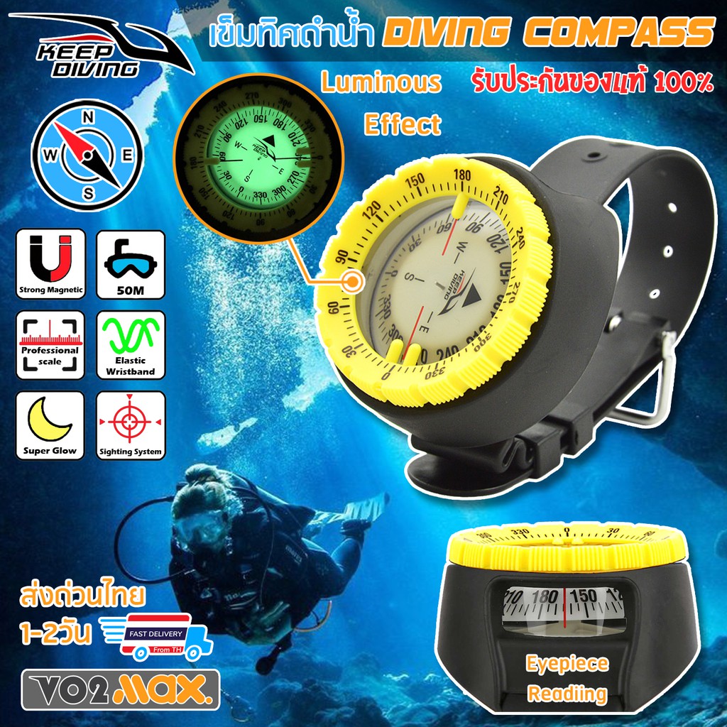 KEEP DIVING อุปกรณ์ดำน้ำ scuba เข็มทิศ ข้อมือ ดำน้ำ Diving Compass กัน ...