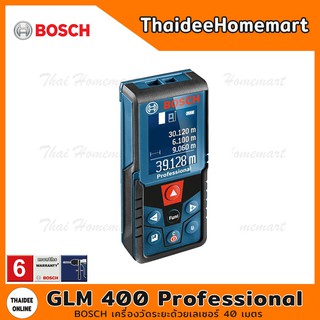 BOSCH เครื่องวัดระยะด้วยเลเซอร์ 40 เมตร รุ่น GLM400 Professional รับประกันศูนย์ 6 เดือน 0601072RK0