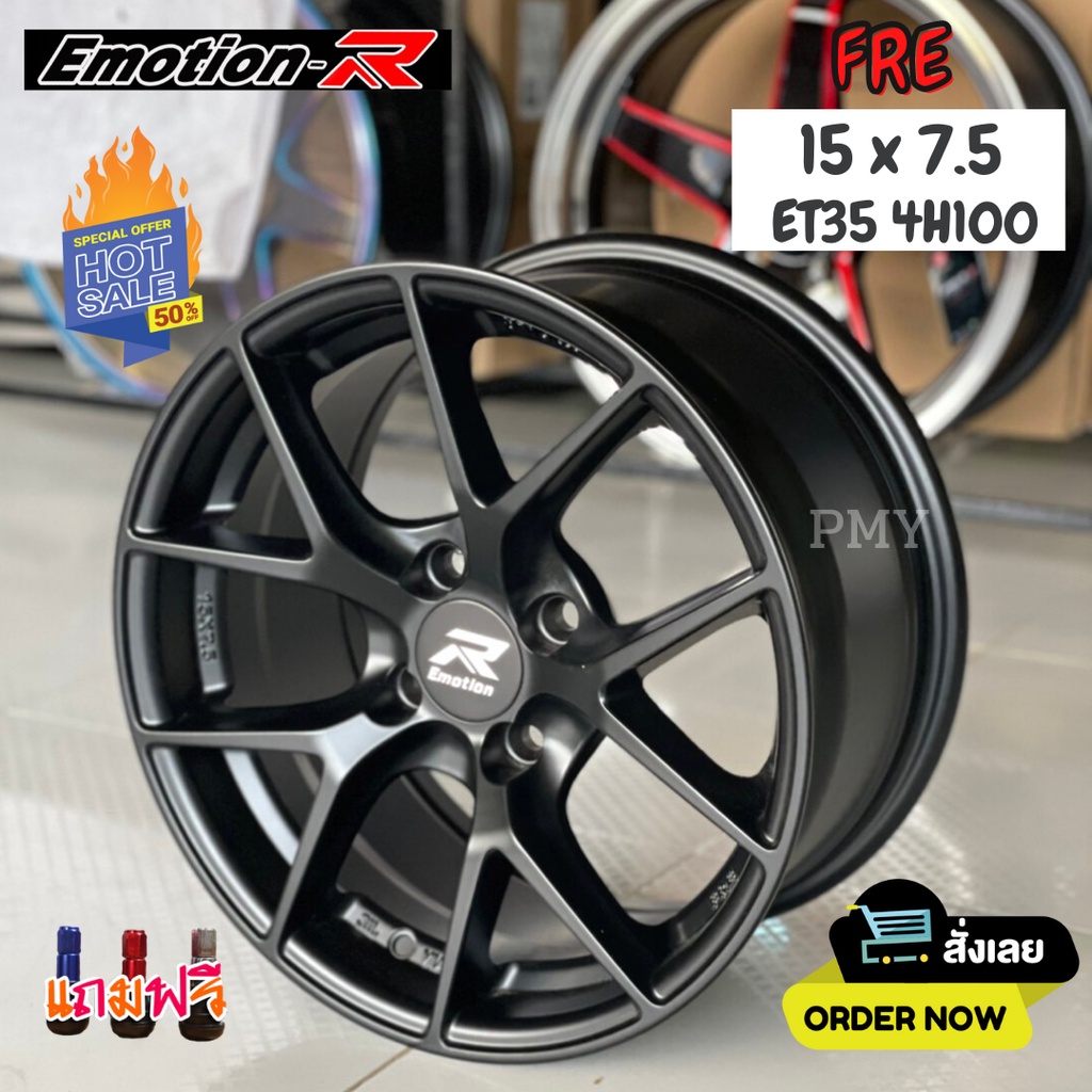 ล้อแม็กขอบ 15x7.5 4x100🚘 CB73.1 ET+35 ยี่ห้อ Emotion-R รุ่น FRE สี SMB *(ราคาต่อ1วง)* (ขายยกชุด4วง)⭐