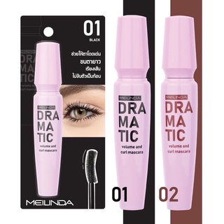 MC6021 Meilinda Dramatic Volume and Curl Mascara เมลินดา ดรามาติค วอลลุ่ม แอนด์ เคิร์ล มาสคาร่า