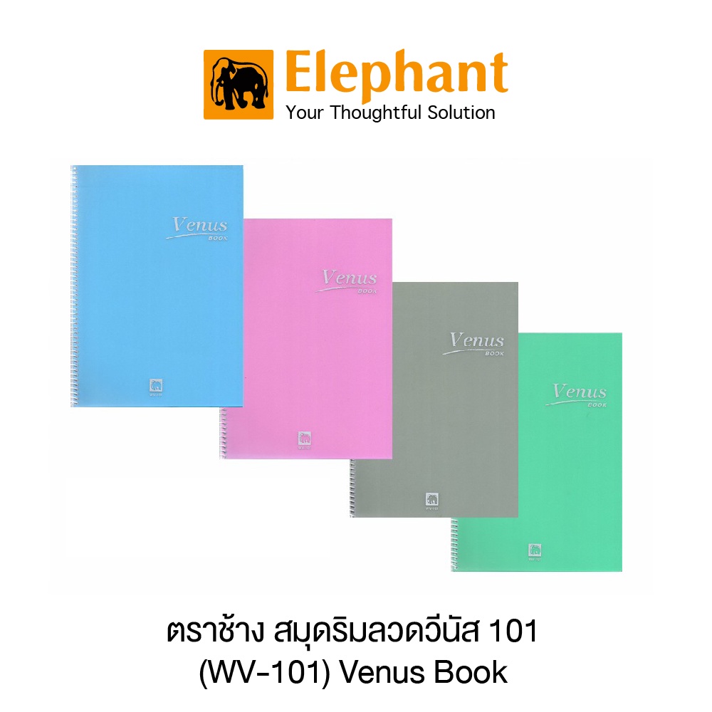 สมุดริมลวด สมุดจดบันทึก ตราช้าง สมุด Venus B5 WV-101 คละสี [S24]
