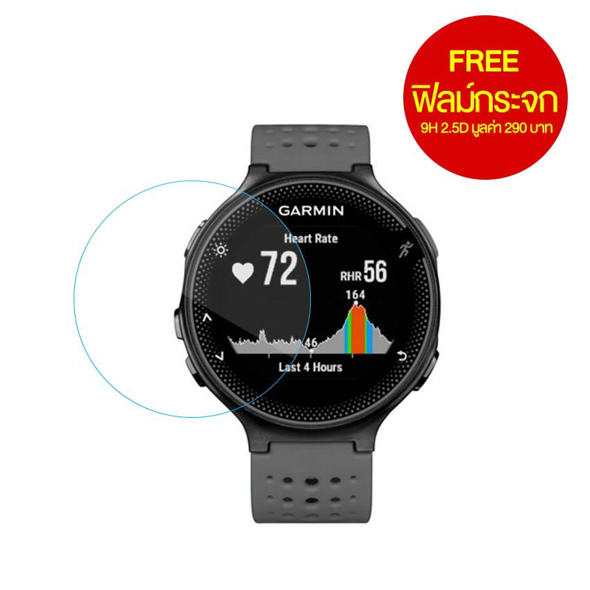 Garmin Forerunner® 235 สีเทา นาฬิกา GPS สำหรับการวิ่งพร้อมการวัดอัตราการเต้นหัวใจ แถมฟิล์มกระจก 9H