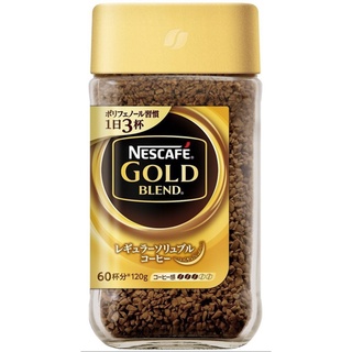 Nescafe Gold Blend เนสกาแฟโกลด์ กาแฟสำเร็จรูป 120g จากญี่ปุ่น