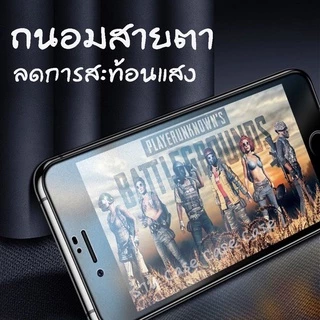 ฟิล์มกระจก ด้าน สำหรับiPhone15 15promax14 14pro 14promax i13 i12 i12pro i11 pro max ไอโฟน i6 i6plus i7 i8 7plus X XR XSM