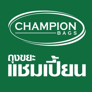 (แยกขยะ=ลดขยะ)สุดคุ้ม 3 แพ็ก Champion Bags ถุงขยะแชมเปี้ยน แบบแยกประเภทขยะ