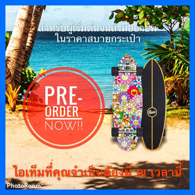 ห้ามพลาด!! รอหน่อยแต่สบายกระเป๋านะ 🔥 Pre-Order 🔥 Surf Skate - GEELE - ‍ 📥รุ่นที่เปิดจองรอบนี้ :   S7