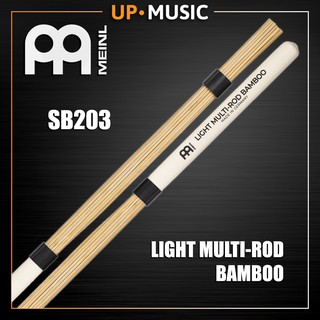 ไม้กลอง Meinl Bamboo Light Multi-Rod (ไม้ก้านธูป)