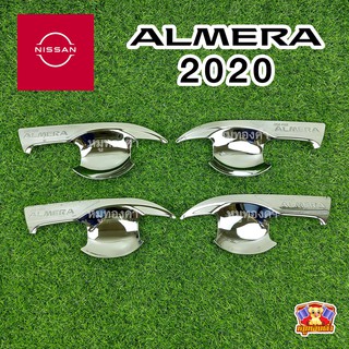 Nissan Almera 2020 เบ้ารองมือ, กันรอย, เบ้ากันรอย ชุปโครเมี่ยม (SG)