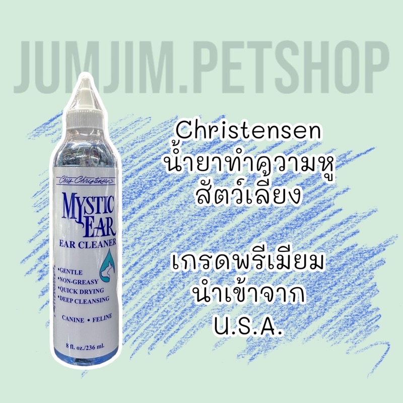 Chris Christensen - Mystic Ear Cleaner 236ml. น้ำยาทำความสะอาดใบหู มิสติก เอียร์ by jumjim.petshop