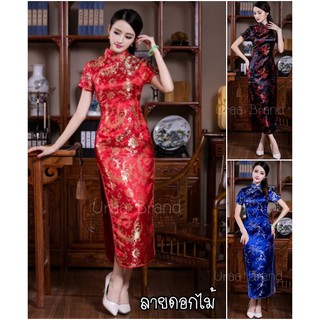 พร้อมส่ง~* (เด็กโต/ผู้ใหญ่) ชุดกี่เพ้า ชุดจีน รุ่น Long Chinese Dress เดรสยาว (ลายดอกไม้)