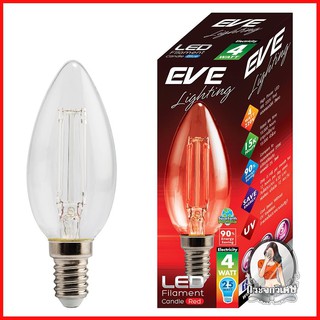 หลอดไฟ LED หลอดไฟ หลอด LED FILAMENT CANDLE 4 วัตต์ สีแดง E14 
 นวัตกรรมแห่งการดีไซน์หลอดแก้วสีแดง สวย ใส สไตล์วินเทจ
 กำ