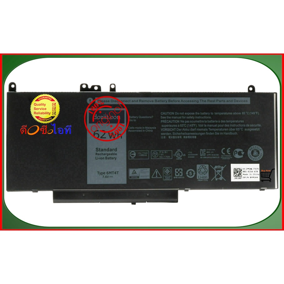แบตเตอรี่แท้ DELL 6MT4Tสำหรับ Dell Latitude E5270 E5450 E5470 E5570 Pricision 3510 7V69Y 07V69Y TXF9