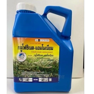 กลูโฟซิเนต แอมโมเนียม 4ลิตร ตราเสือคู่ มี 2 แบบแกลลอน ⚠️กำจัดหญ้าใบแคบและใบกว้าง หญ้าทุกชนิด แทนเผาไหม้