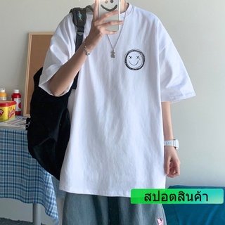 เสื้อยืดแขนสั้น คอกลม ผ้าฝ้าย ขนาดใหญ่ สไตล์เกาหลี สําหรับผู้ชาย ไซซ์