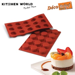 Deco Relief D027 Petits Fours 4 cm Silicone Mould NR.15 / พิมพ์ซิลิโคน