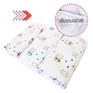 ผ้าอ้อมสาลู 27 เย็บริม แพ็ค12 ผืน (ลายหมีหัวใจ) สินค้าพร้อมส่ง
