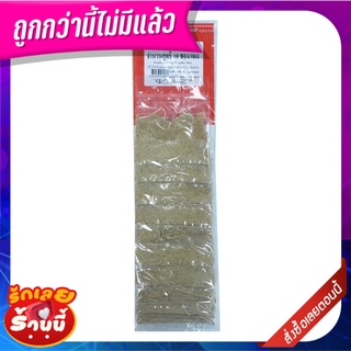 ข้าวคั่ว 10 ซอง Roasted Rice 10 Packs