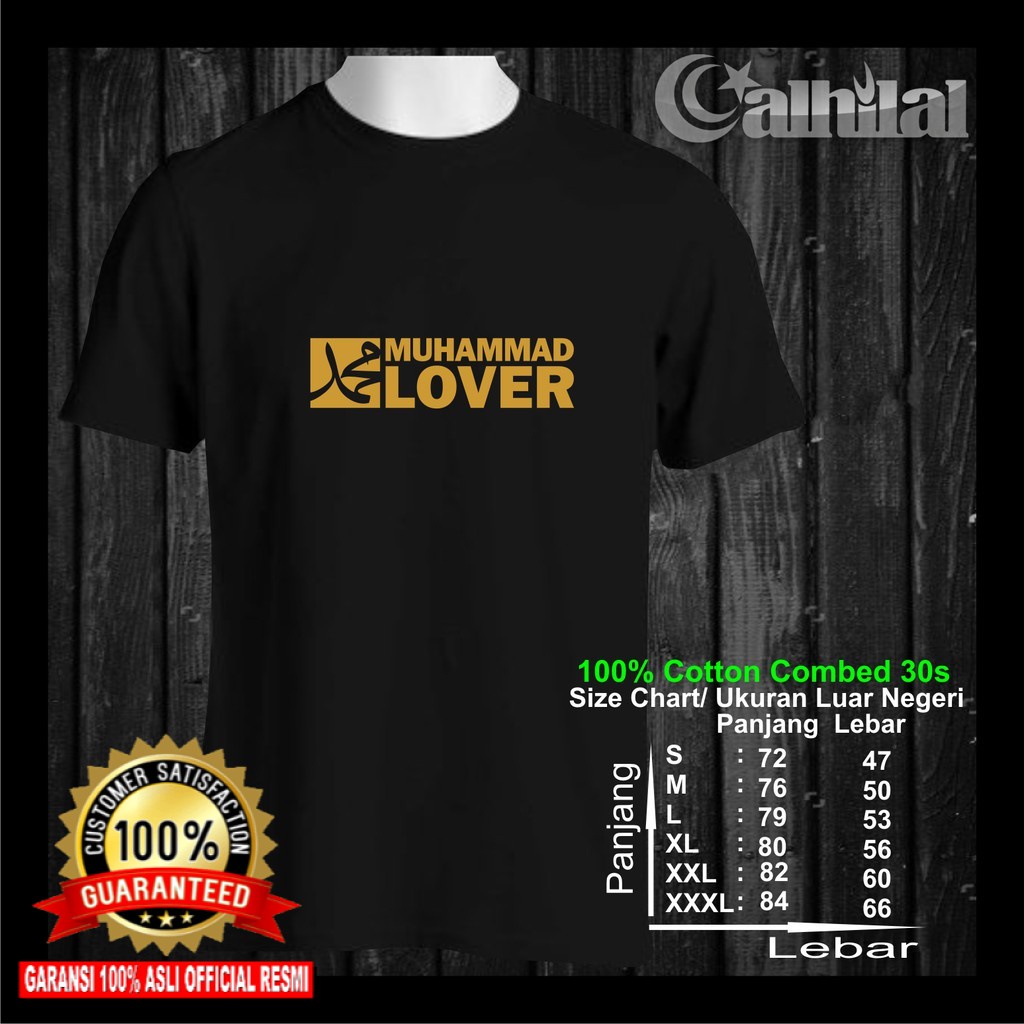 เสื้อยืดก่อนอิสลามสุดเท่สําหรับผู้ชาย Al Hilal Muhammad Lover Distro ไซส์ S ถึง XXXL