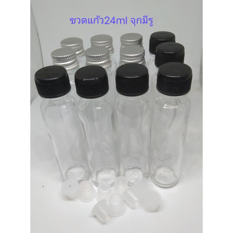 ขวดแก้วกลมใส 24ml ฝาดำ ฝาเงินจุกมีรู แพ็ค 10ใบ ขวดใส่น้ำมันเขียว พร้อมส่ง