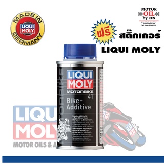 LIQUI MOLY MOTORBIKE 4T ADDITIVE