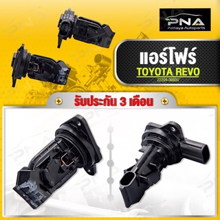 แอร์โฟร์ TOYOTA REVO 2.4,2.8 ใหม่แท้ รับประกัน 3 เดือน( 22204-30030)