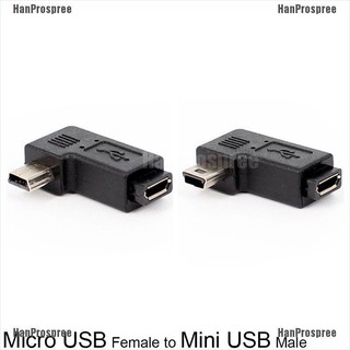 Usb ขนาดเล็ก 90 องศา