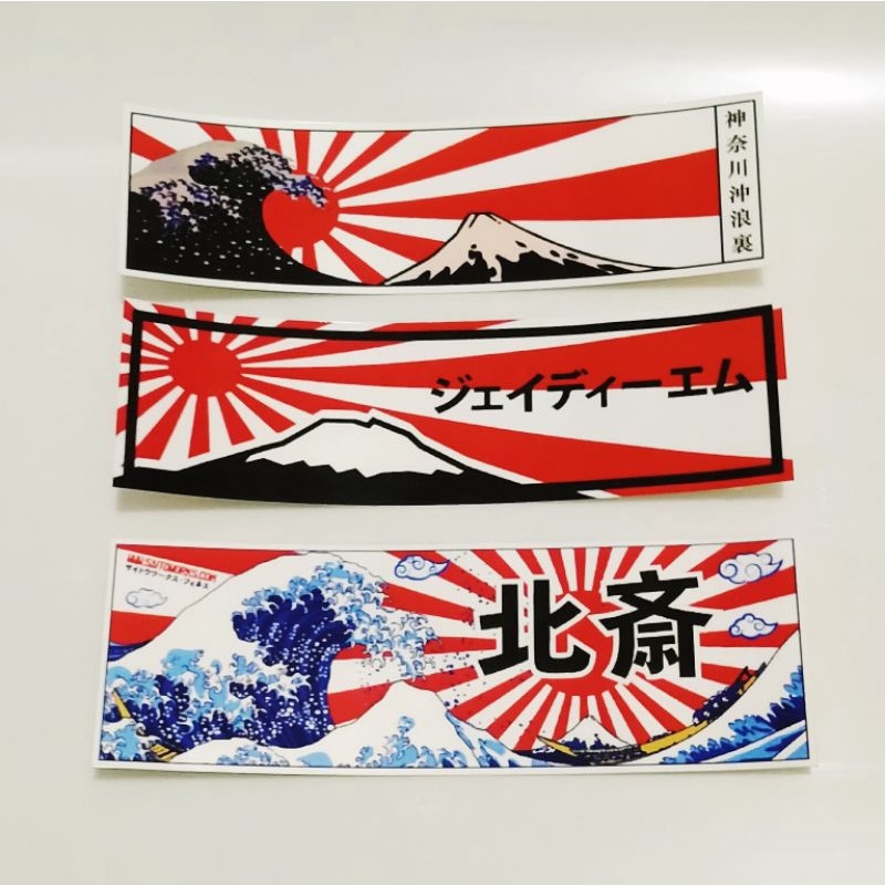 Jdm สติ๊กเกอร์ตบรถภูเขาญี่ปุ่น