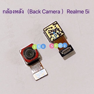 กล้องหลัง（Back Camera）Realme 5i / Realme 7 Pro / Realme C21