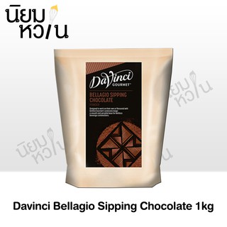 Davinci Bellagio Sipping Chocolate 1kg