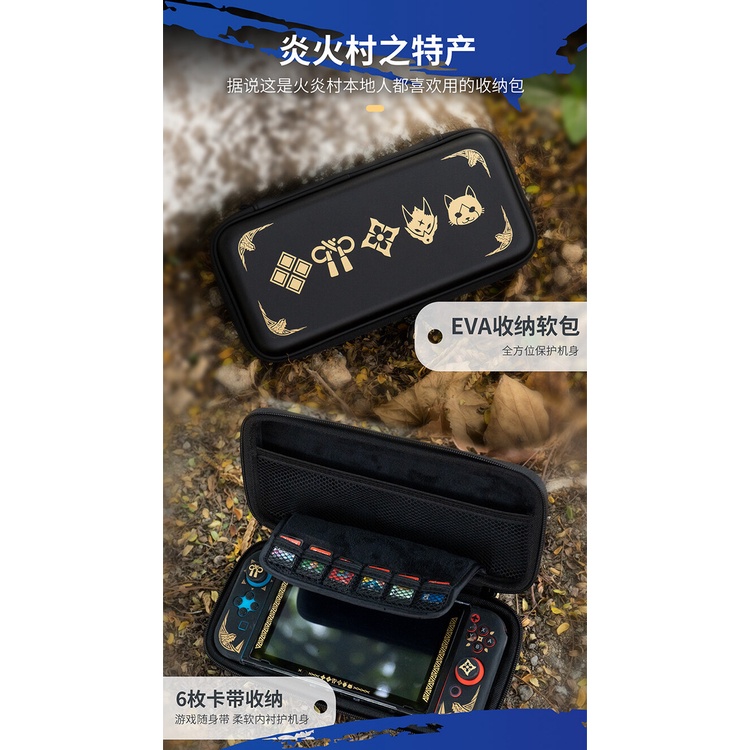 monster hunter rise case กระเป๋าเคสกันน้ำ กันกระเเทก  สำหรับ Nintendo Switch (LINE ยี่ห้อนี้รับประกันคุณภาพ) VZBL