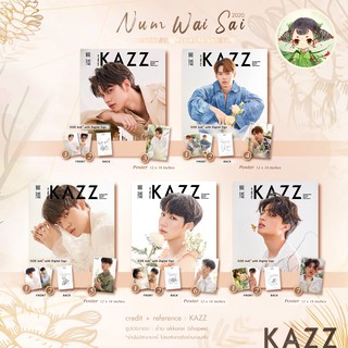 (โปสเตอร์ ส่งใส่กระบอก+กล่อง) KAZZ 175 Num Wai Sai : ปก 5 หนุ่มวัยใส #Bright #Win #Yin #War #Gulf ส่งด้วยกล่อง