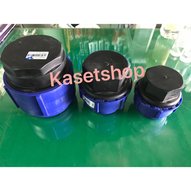 ตัวอุด ปิดปลายท่อPE (compession) 50มิล 63มิล 90มิล 110มิล ทนแรงดันHDPE 10bars  UHM