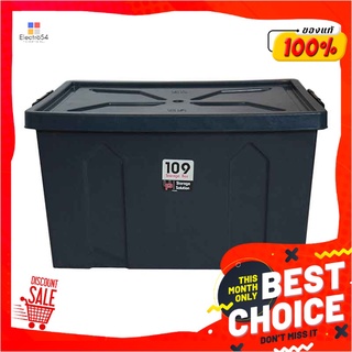 กล่องอเนกประสงค์ ขนาด 40x60x36 ซม.Plastic Container 40*60*36 Cm