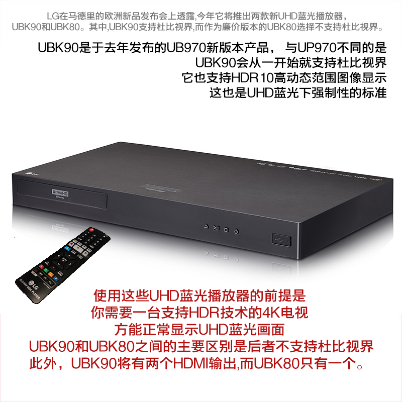 ミผู้เล่นดิสก์(ใหม่ปี2021) LG ubk90เครื่องเล่นบลูเรย์4K จริง UHD HDR ...