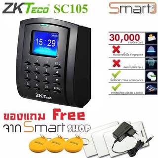 เครื่องอ่านบัตร ZKTeco รุ่น SC100