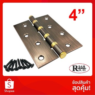 ST 974-4” AC | บานพับเหล็ก รุ่น 4 แหวนใหญ่ทองเหลือง 4 นิ้ว สี ชุบทองแดงรมดำ | Rich168Trading