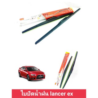 ไบปัดน้ำฝนmisubishi lancer ex ราคาต่อคู่ 18/26