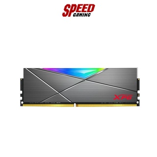 ADATA RAM PC D50 XPG BLACK DDR4 (16GB) (8GBX2) (3600MHZ) (AX4U36008G18I) By Speed Gaming