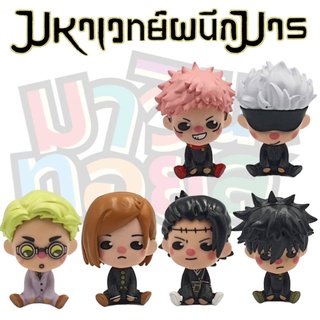 ฟิกเกอร์ โมเดล มหาเวทย์ผนึกมาร 6 แบบ จิ๋ว mawintoys