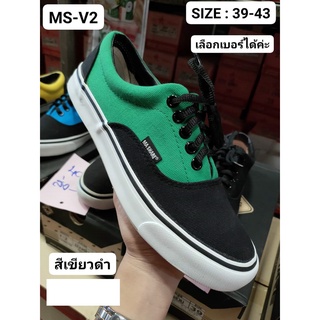 A V2 Mashare V2 รองเท้าผ้าใบแบบผู้เชือก สีทูโทน ทรงแวนส์ VANs