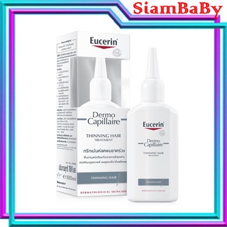 Eucerin Dermo Capillaire Thinning Hair Treatment 100 ml. ยูเซอริน น้ำมันบำรุงผม หนังศรีษะ และชะลอผมขาดร่วง