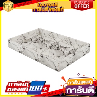 ถาดPVC KAN LEATHER MARBLE M 19x29 ซม. ลายหินอ่อน อุปกรณ์ใส่อาหาร PVC TRAY KAN LEATHER MARBLE M 19X29 CM