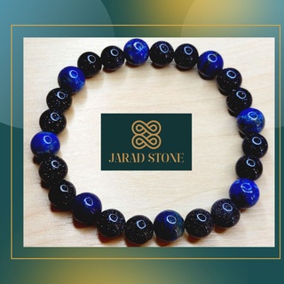 ทรายเงิน + ลาพีส ลาซูลี ( Silver Stone + Lapis Lazuli ) สร้อยข้อมือหิน หินนำโชค