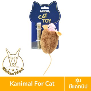 [MALETKHAO] Kanimal (คานิมอล) ของเล่นแมว ของเล่นหนูผ้าจัมโบ้ พร้อมกระปุก Catnip สำหรับแมวทุกวัย