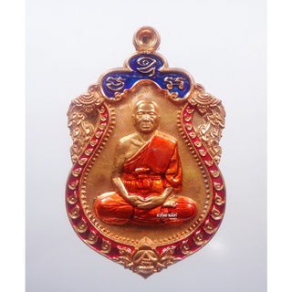พระแท้ ทั้งร้าน หลวงพ่อทอง วัดบ้านไร่ ทองหมื่นล้าน 6รอบ ลงยา (KP993)